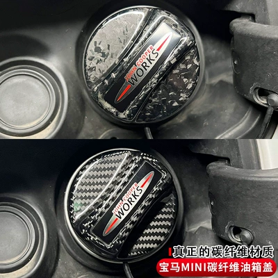 carbon fiber fuel | Tank cap
