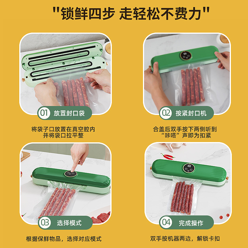 真空シール機小型家庭用食品鮮度保持自動シール真空スナック包装袋圧縮シール機|undefined