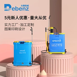 工业风扇;园艺工具;植保机械