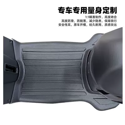 protection, waterproof and non-slip pedal floor – Modelə uyğun ayaqaltı