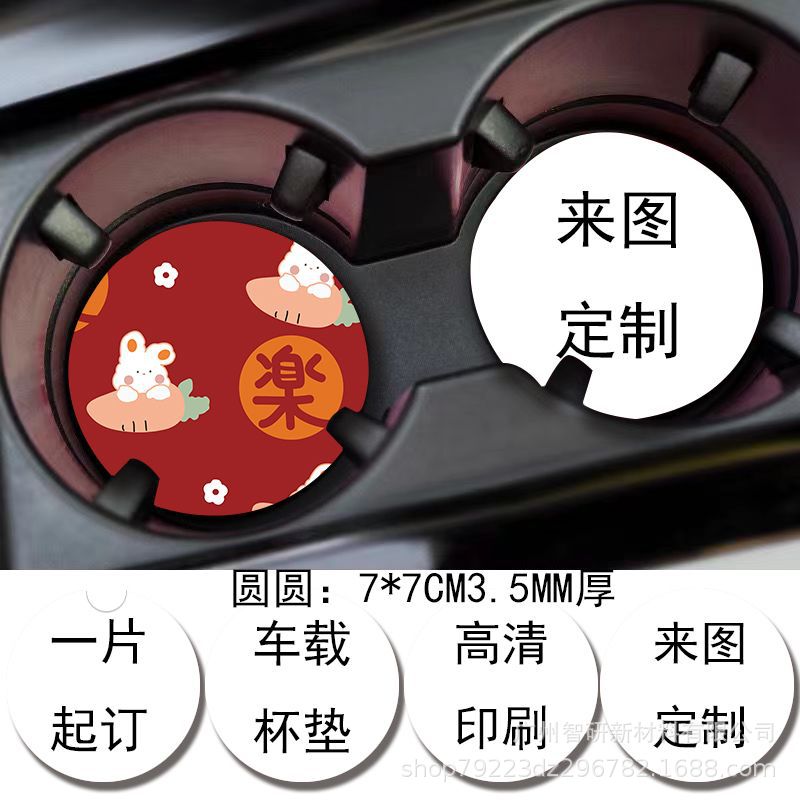 Customized DIY Soft Cushion Car Cup Holder, Cute Water Cup Mat, Car Water Cup Slot, In-Car Storage Slot, Universal Decoration