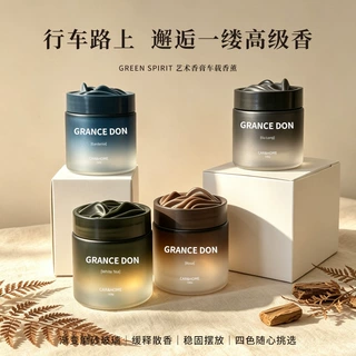 固体车载香薰定制香薰贴牌无火香薰定制logo汽车香薰摆件香氛定制