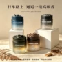 固体定制无火车载香薰