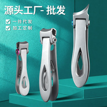 尖头斜口指甲剪单个超大开口不锈钢指甲刀定制套装大号指甲钳批发