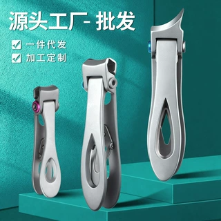 尖头斜口指甲剪单个超大开口不锈钢指甲刀定制套装大号指甲钳批发
