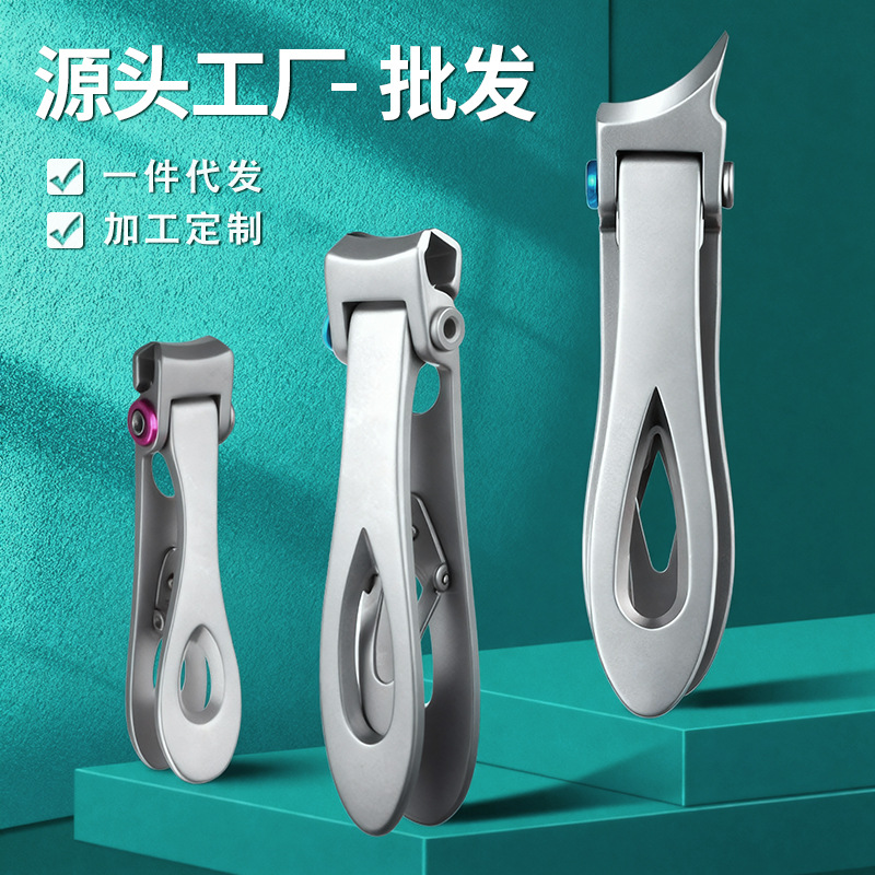尖头斜口指甲剪单个超大开口不锈钢指甲刀定制套装大号指甲钳批发