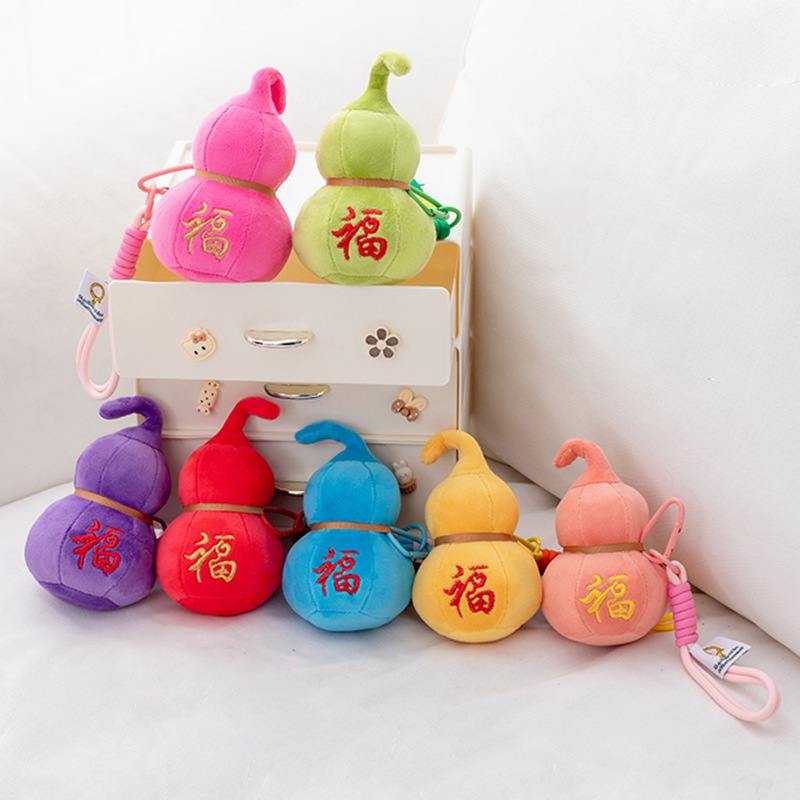 彩色葫芦福禄毛绒玩具公仔包包挂件玩偶创意礼物家居摆件新年礼品