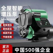 ȫԄoԁˮȫݹܵˮCӉ220vÔ@