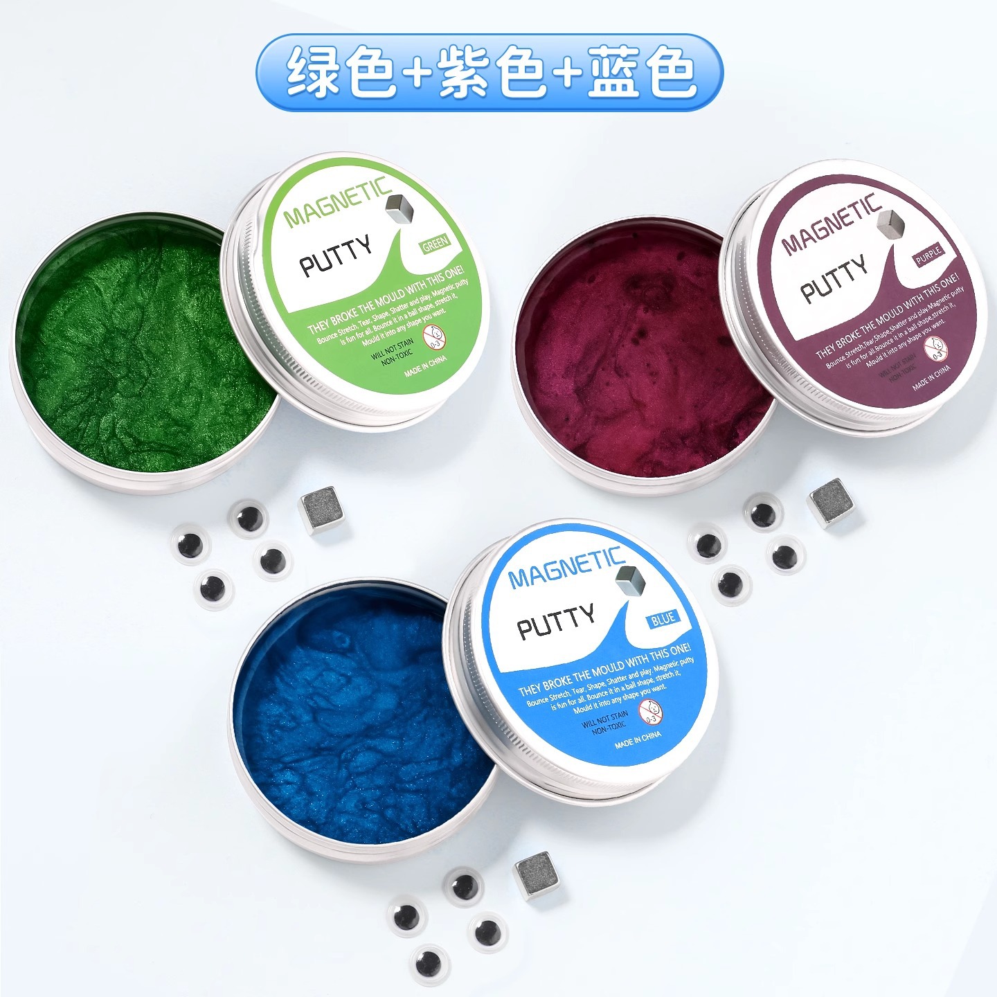 3박스 [파란색+보라색+녹색]