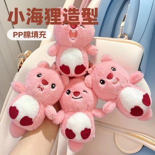 ����W�t������żë�q��� Loopy����鹫�����l���Q�YƷ��H���