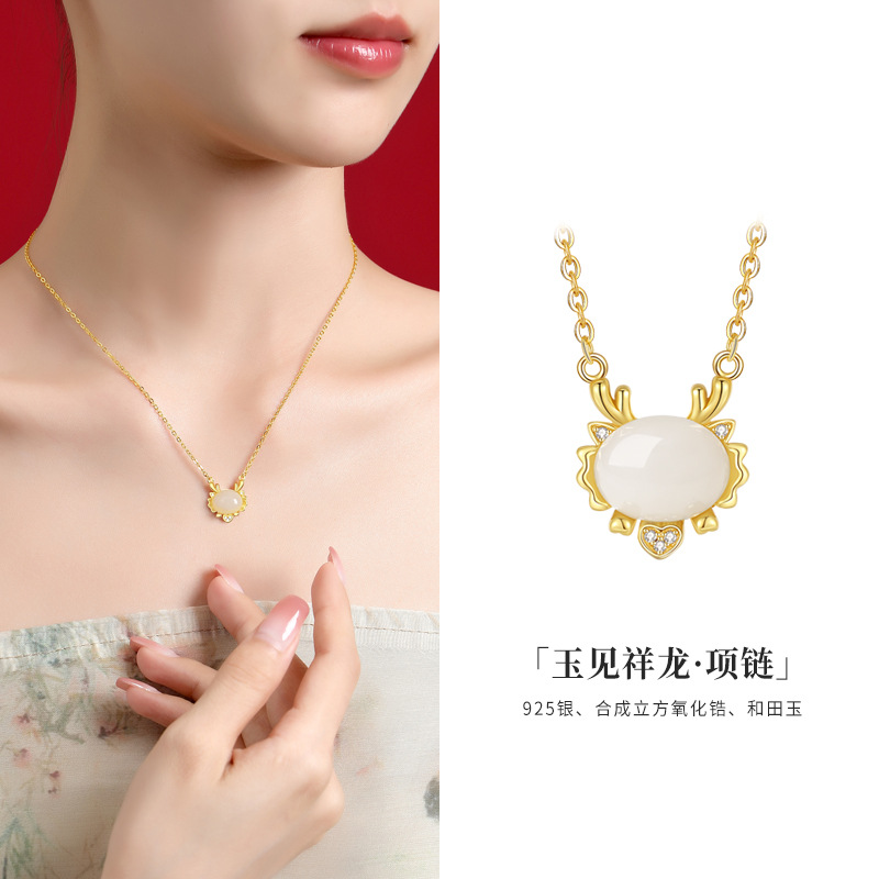 Autumn and Winter 2024 the Year of the Loong and Tian Yuhong Agate Pendant s925 Silver Necklace Female New Chinese Zodiac Dragon Collar Chain