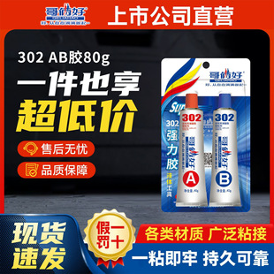 ��z�ÿ��ab�zˮ ����ճ�����F�Xľ�^�ɴu�����z�͸ߜغ����z302