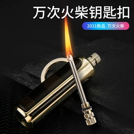 打火机;充电打火机;烟盒