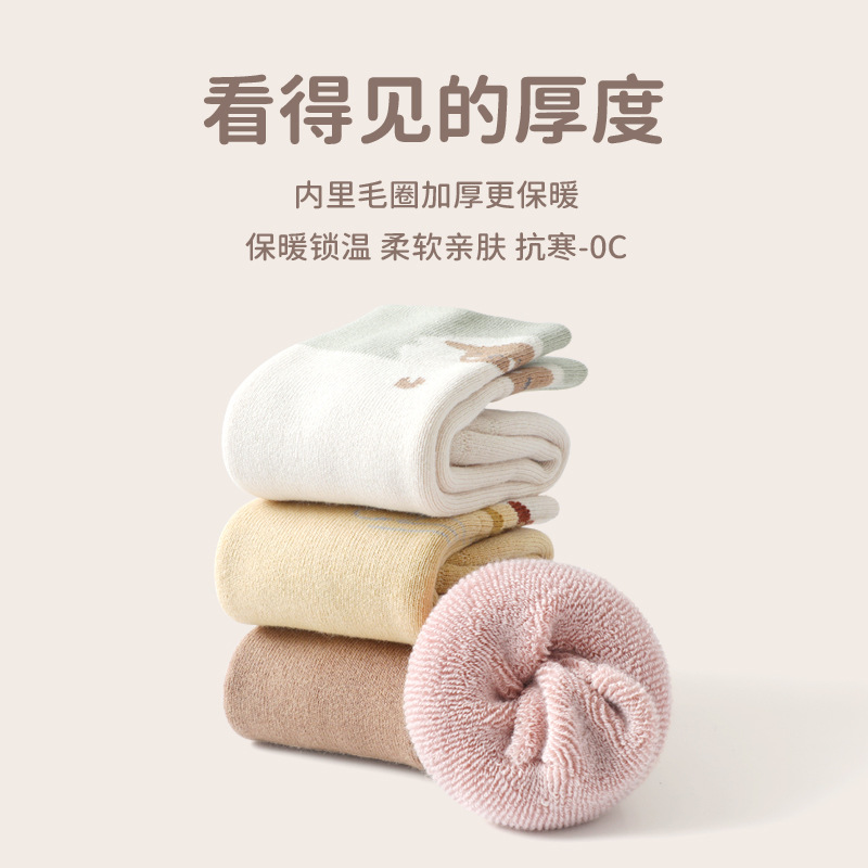 2023 invierno nuevo recién nacido de dibujos animados largo engrosado Terry calcetines de bebé sin hueso boca suelta calcetines de algodón altos