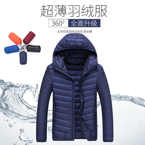 Short men's down jacket spring and autumn warm and thin white duck down slim fit trendy stand collar sports and leisure jacket wholesale