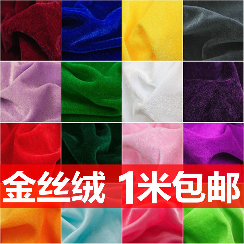 ⭐ Velvet Fabric Thickened Red Black Wedding Backdrop Curtain Conference Tablecloth Fabric Sheet