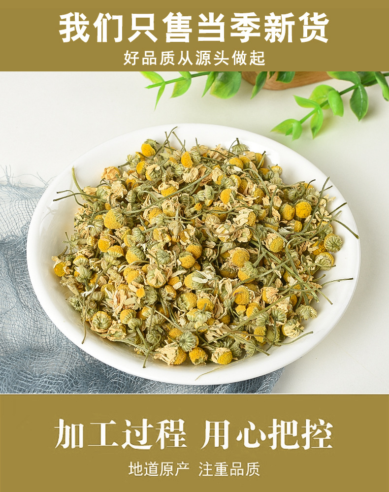 Chamomile Flowers & Petals (Matricaria chamomilla) — Dried Loose Herb, Bulk 500g in use