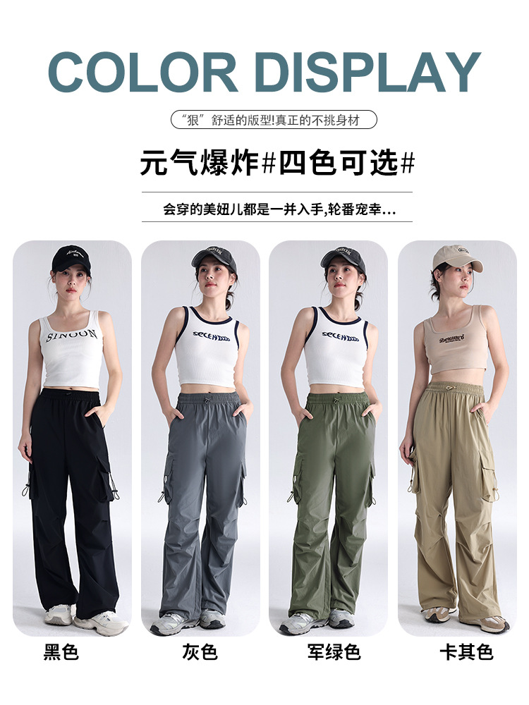 Nuevos monos de pierna ancha de secado rápido, pantalones de montañismo con paracaídas de verano americano para mujer, pantalones deportivos y de ocio con pies sueltos