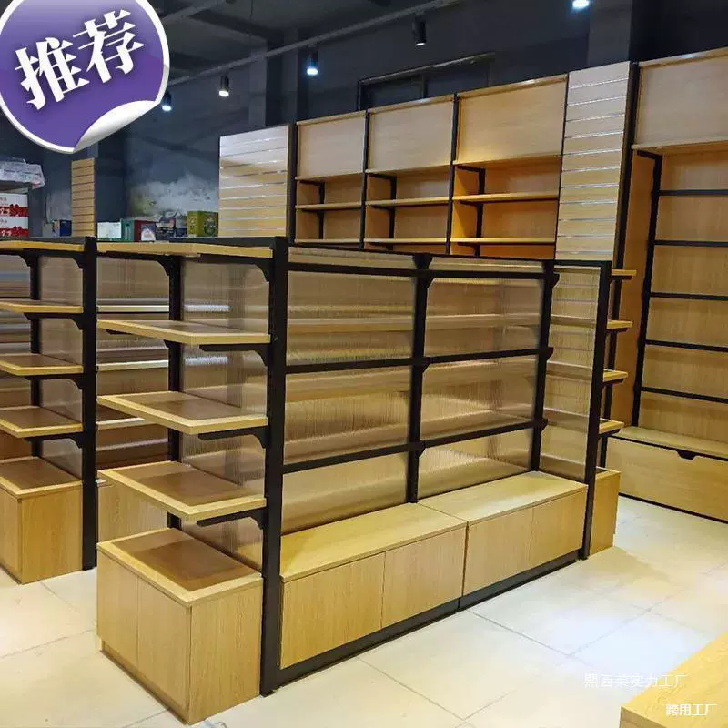 Стеллажи для табака и вина в Чунцине, деревянные витрины для канцелярских товаров и офисных принадлежностей, производители канцелярских магазинов и двусторонних витрин для культуры и спорта.