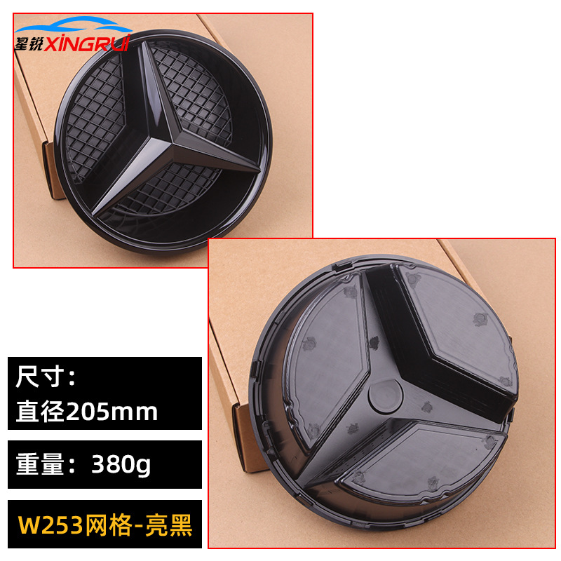 B CLA GLA GL — Mercedes-Benz Car logo - w253-grid-bright-black