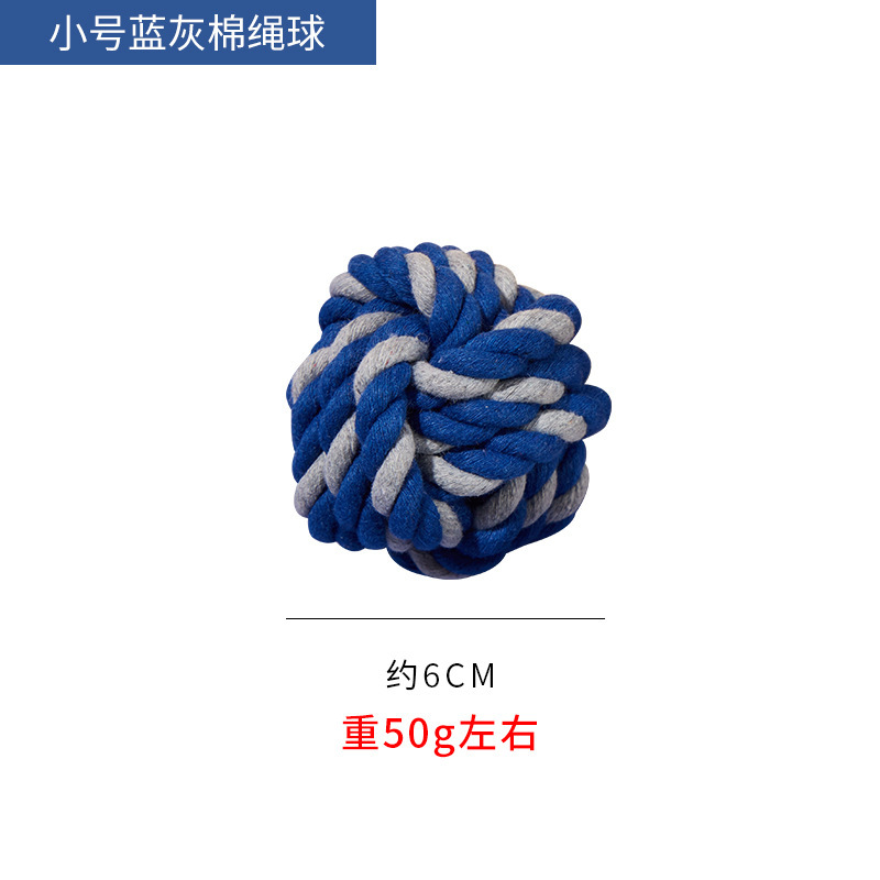 파란색 작은 공