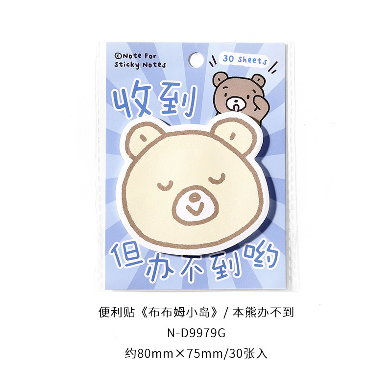 이 곰은 할 수 없어