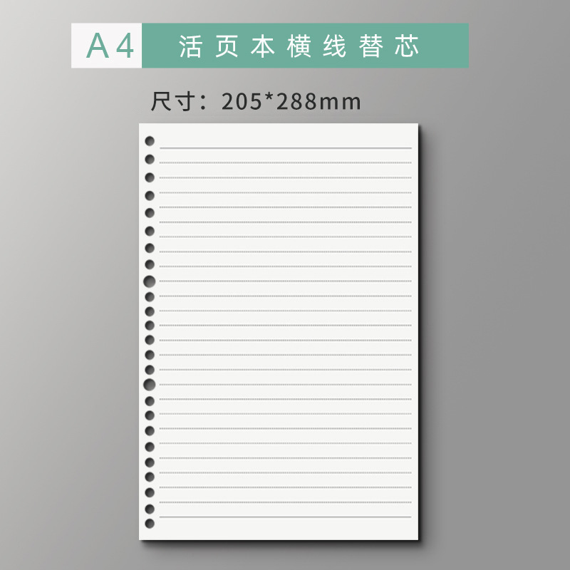 B5 cuaderno de hojas sueltas al por mayor estudiante de hoja suelta cuaderno de hojas sueltas núcleo interno bobina portátil fábrica en stock al por mayor