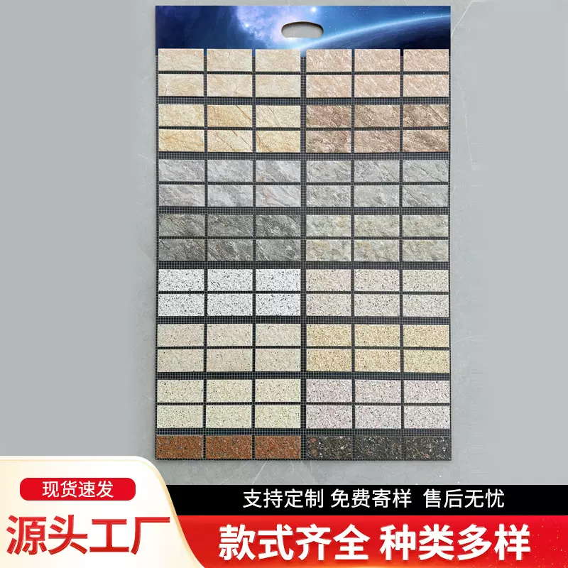 喷墨45x95小规格仿麻石纸皮砖乡村自建房别墅阳台庭院外墙砖