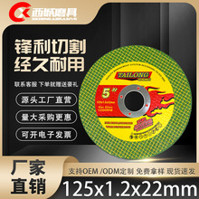 ��ĥ���и�Ƭ125mm˫�������и���ɰ��������ƬEN12413��֤