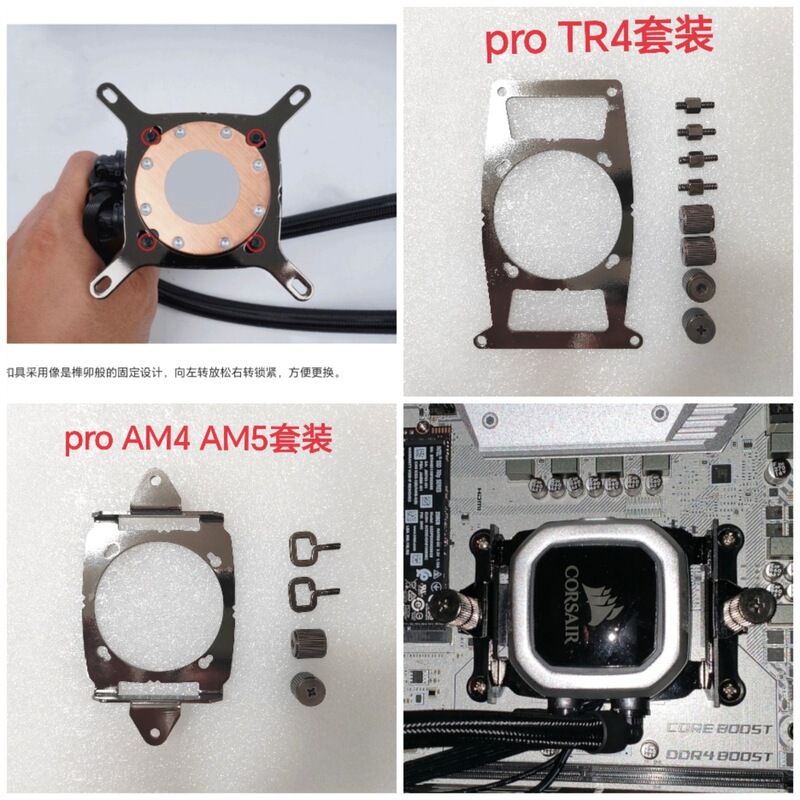 Corsair H100I H115I H150I Rgb Pro Series Integrated Water-Cooled Am3+ Am4 Am5 Buckle Corsair H100I H115I H150I Rgb Pro Series Integrated Water-Cooled Am3+ Am4 Am5 Buckle
