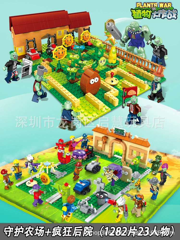 Лего, конструктор для мальчиков, серия ниндзя, Plants vs. Zombies, игрушка, подарок на день рождения