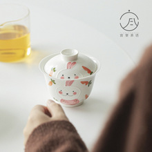 宜室茶话 釉下粉彩萌兔二才盖碗简约日式泡茶碗功夫茶具仿烫茶碗
