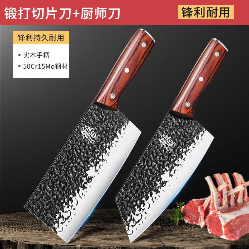 Cuchillo de cocina doméstico Longquan cuchillo de corte de hueso conjunto de cuchillo de corte de cocina completo sin molienda forjado afilado cuchillo de corte de carne acero manganeso