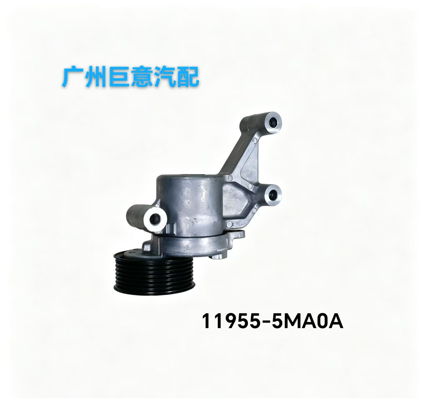 119555Ma0A 11955Bb00A 11955-5Ma0A Automotive Engine Parts Belt Tensioner