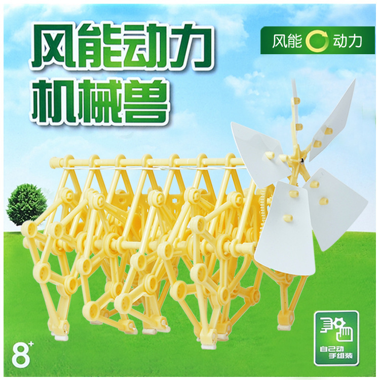 儿童科教实验玩具风能动力车自装型玩具DIY新奇特科教玩具批发