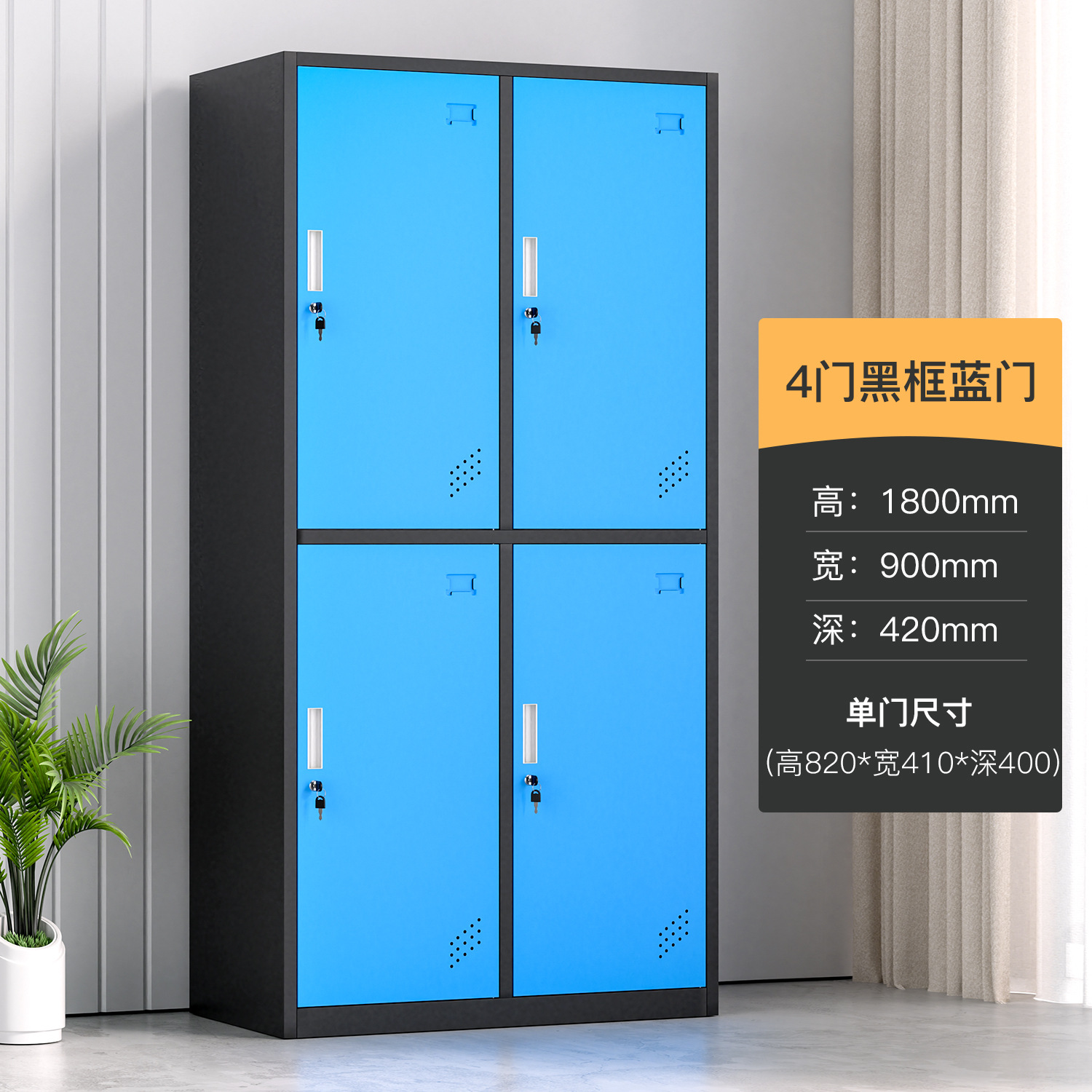 Armario de color del personal armario de vestuario gimnasio armario de almacenamiento armario de baño armario de latina con cerradura de inducción armario de almacenamiento