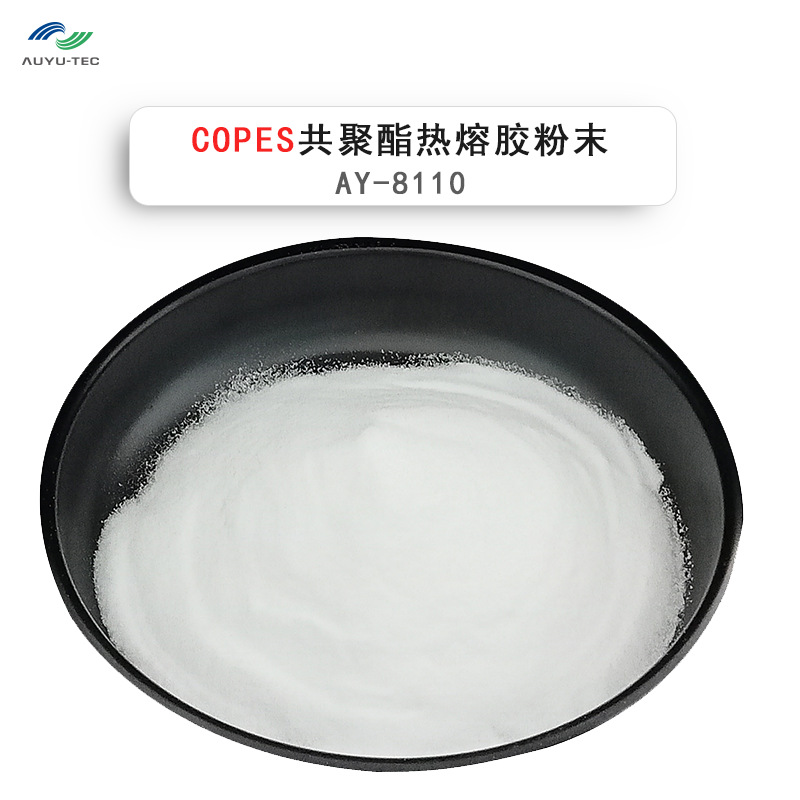 厂家直销共聚酯热熔胶柯式烫画粉COPES热熔胶粉末无纺布服装衬布
