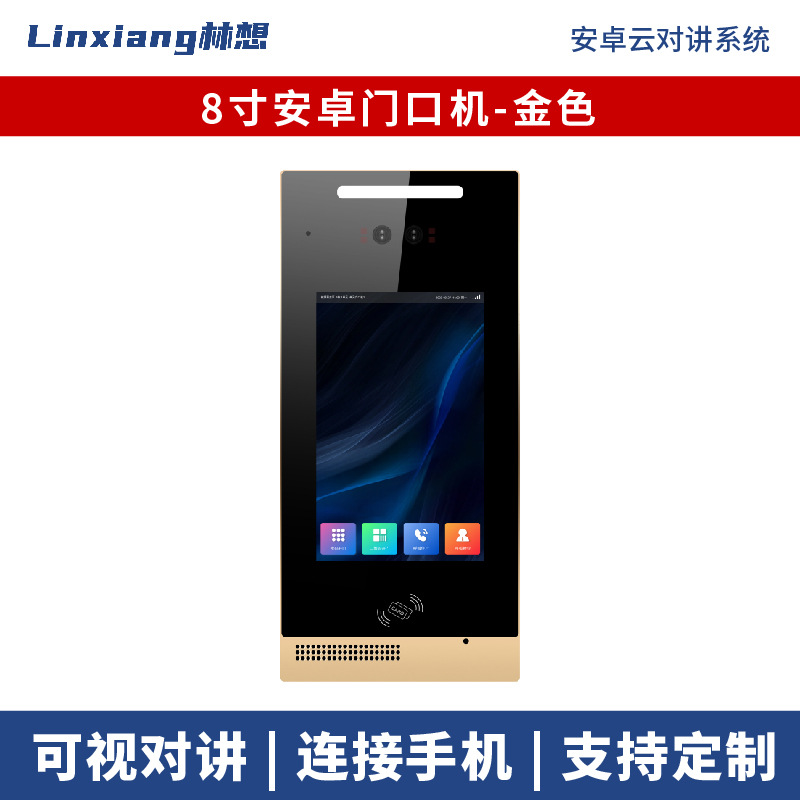 Edificio intercomunicador sistema de control de acceso timbre de video extensión interior hogar residencial edificio de oficinas nube inteligente reconocimiento facial