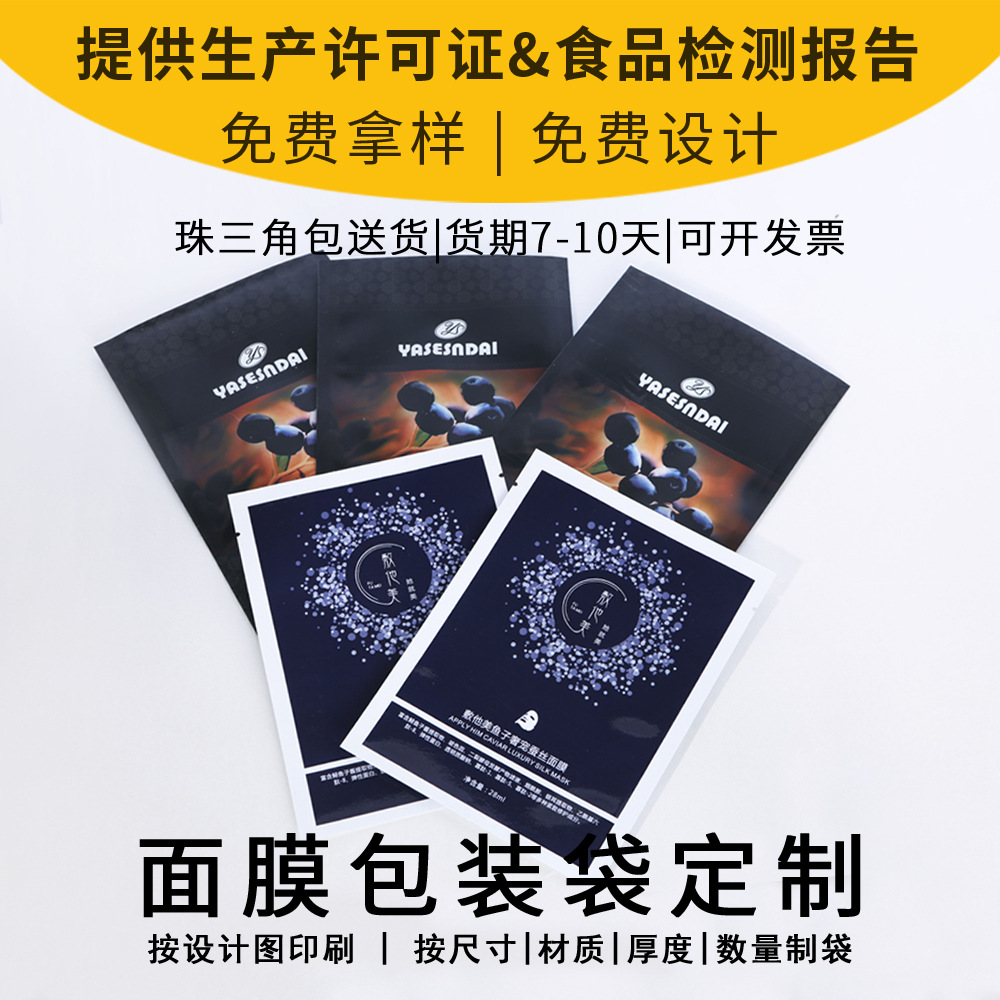 复合牛皮纸袋三边封面膜袋镀铝纯铝模切磨砂哑光铝箔白食品级密封