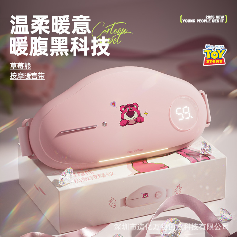 Op6 Strawberry Bear New Model Warming Belt Hot Compress Waist Massager Abdominal Massager Rechargeable Menstrual Relief Device