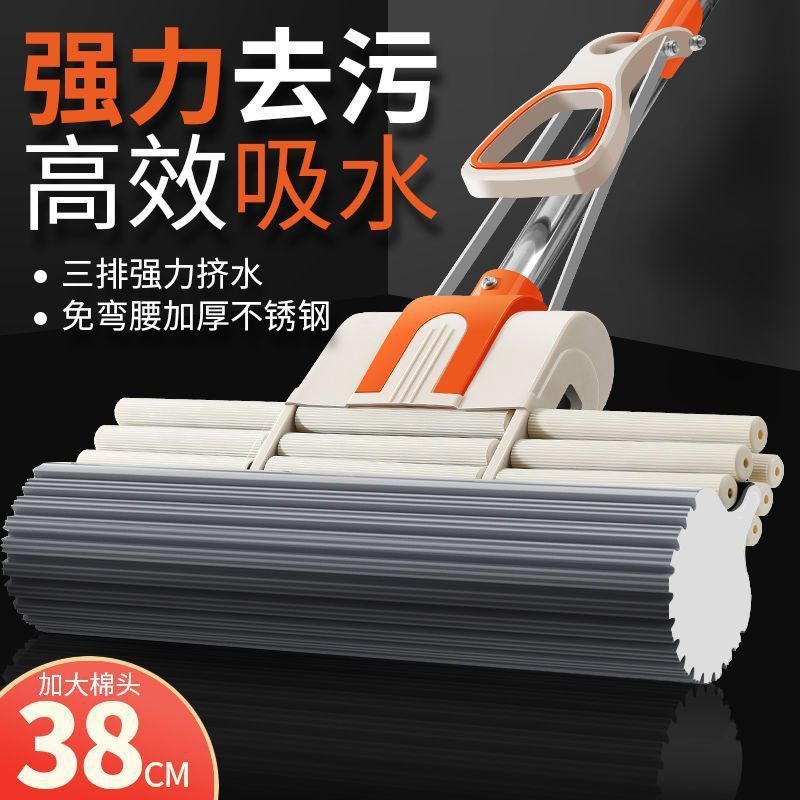 手洗い可能なコロイドモップ、スポンジモップ、吸水ローラーモップ、家庭用絞りモップ、スポンジ吸水モップ|undefined