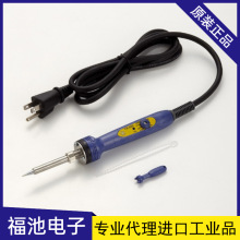 �ձ�HAKKO�׹�FX-600 FX-601��Ч���{�غ��F ���{�a������F