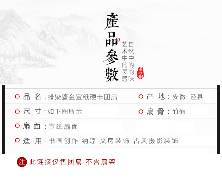 蜡染团扇_02.jpg