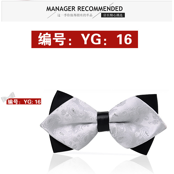 흰색 패턴 #16 지적