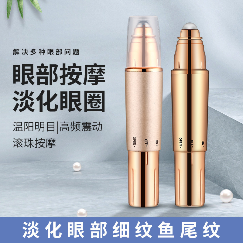 Household Essence Electronic Introduction Instrument Facial Lip Beauty Instrument Eye Massager Facial Vibration Absorption Instrument Wholesale