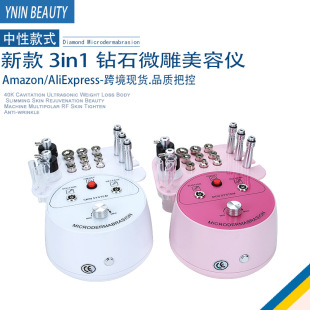 Three-In-One Diamond Micro-Carving Beauty Instrument Cross-Border New Facial Cleansing Microdermabrasion Blackhead Suction Instrument Factory Wholesale