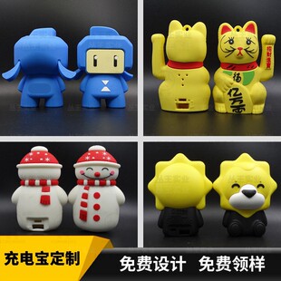 ��ͨ��늌�������ؔ؈����������Сѩ��PVCܛ�z�����Ƅ��Դ�_ģ