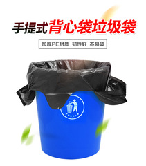 Large Black Garbage Bag Commercial Extra Large Thick Household Sanitation Property Extra Large Handheld Vest Plastic Bag