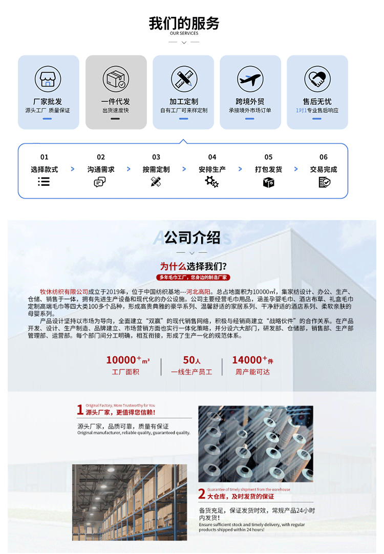 大浴巾詳情_06