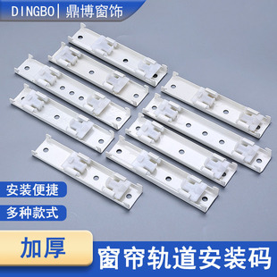 Factory direct curtain track double track lengthened thickened top fitting code teeth white simple installation code simple installation